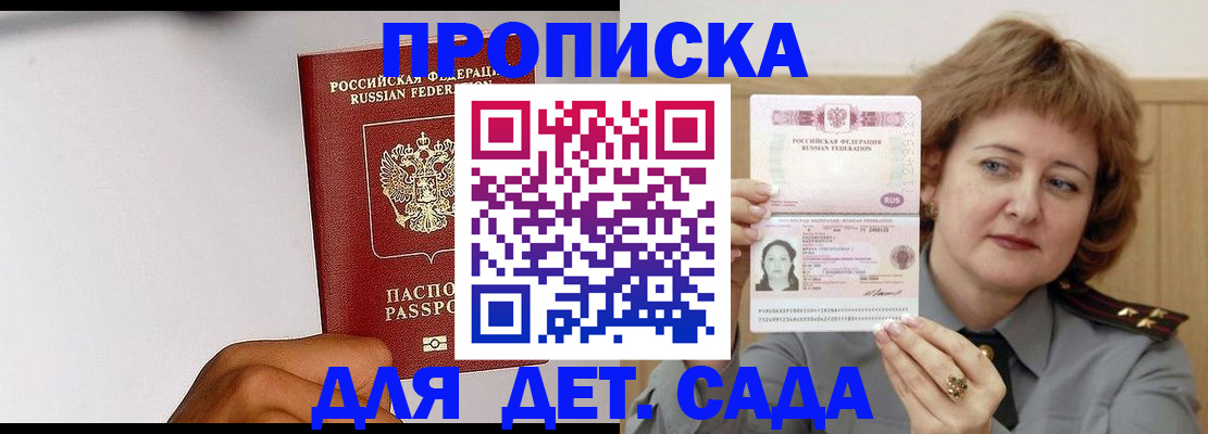 миграционный учет в Нефтеюганске