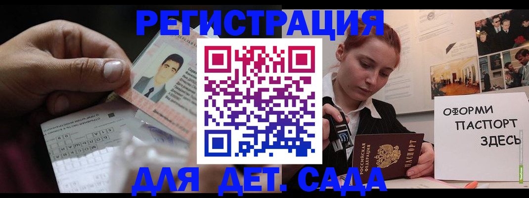 временная регистрация гарантия в Нефтеюганске