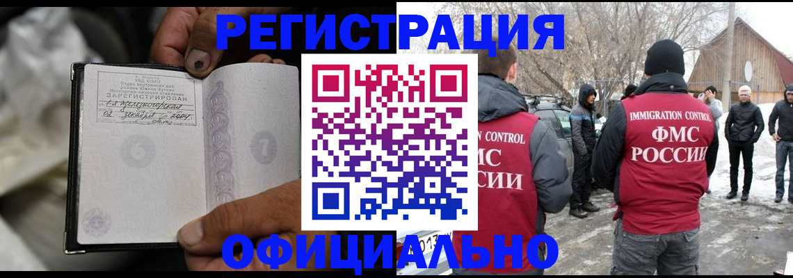 прописка для кредита в Нефтеюганске